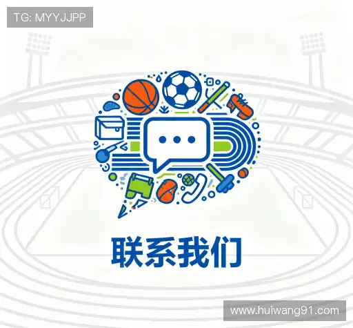 咨询汇旺在线娱乐